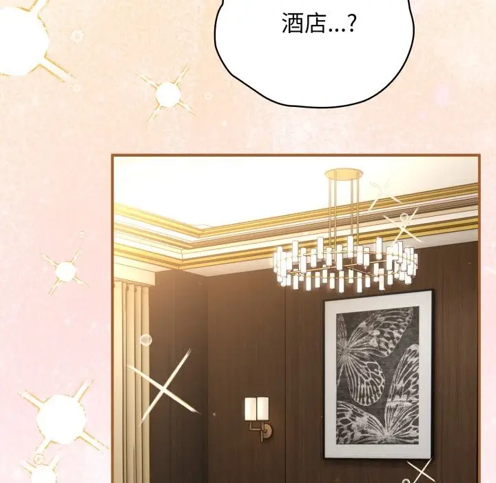漫画《硬也要拍完》第4话第165张图