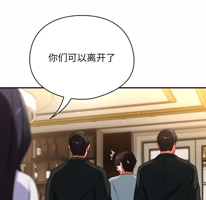 漫画《硬也要拍完》第4话第167张图