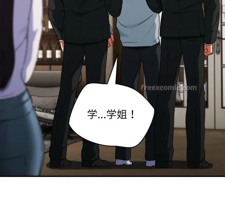 漫画《硬也要拍完》第4话第168张图