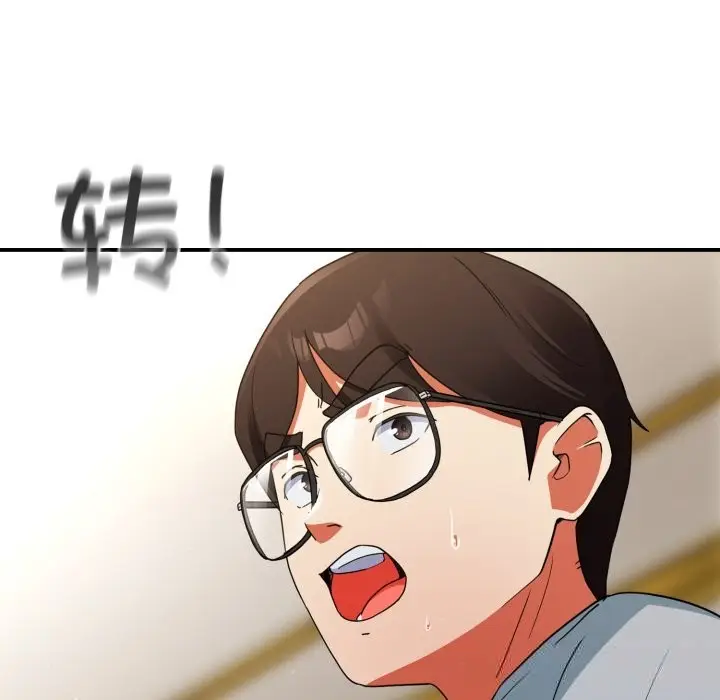 漫画《硬也要拍完》第4话第169张图
