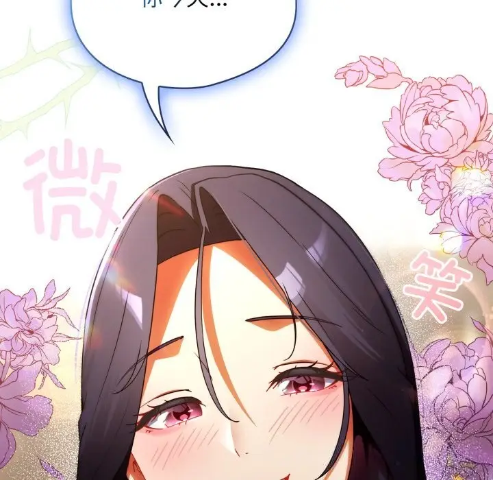 漫画《硬也要拍完》第4话第176张图