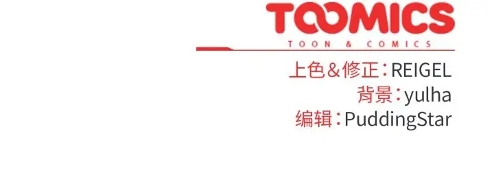 漫画《硬也要拍完》第4话第180张图