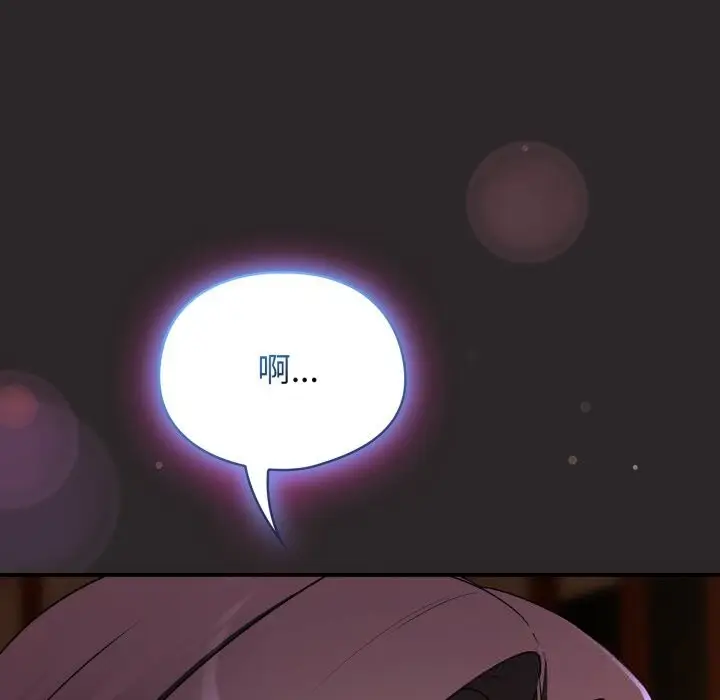 漫画《硬也要拍完》第4话第44张图