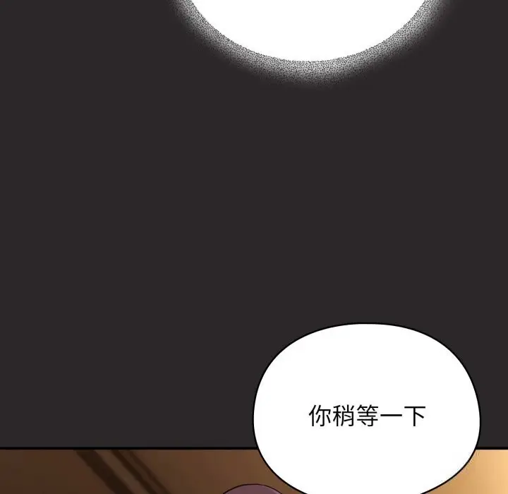 漫画《硬也要拍完》第4话第62张图