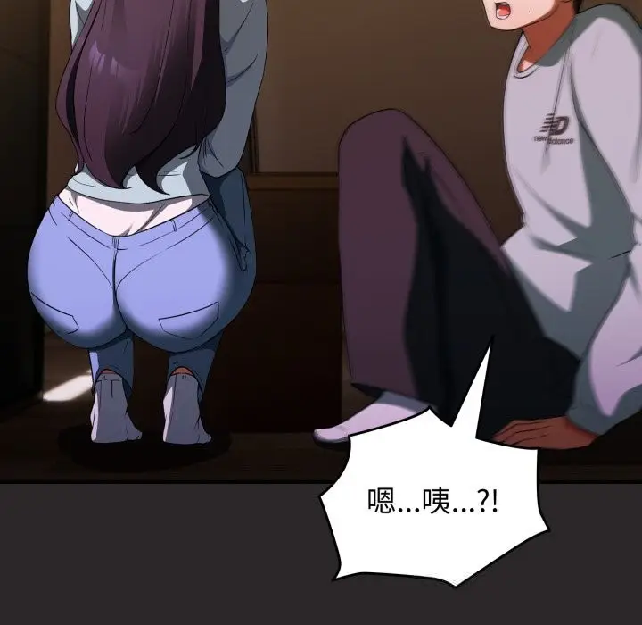 漫画《硬也要拍完》第4话第74张图