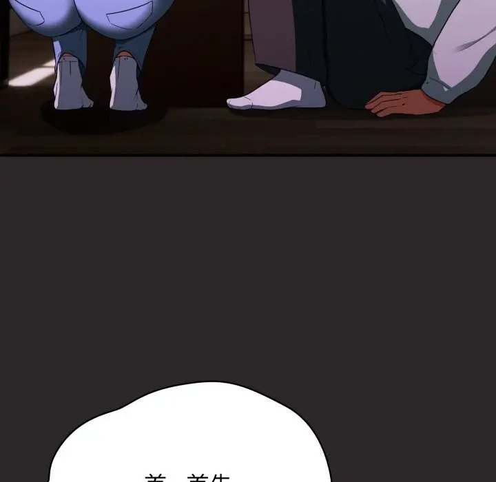 漫画《硬也要拍完》第4话第81张图