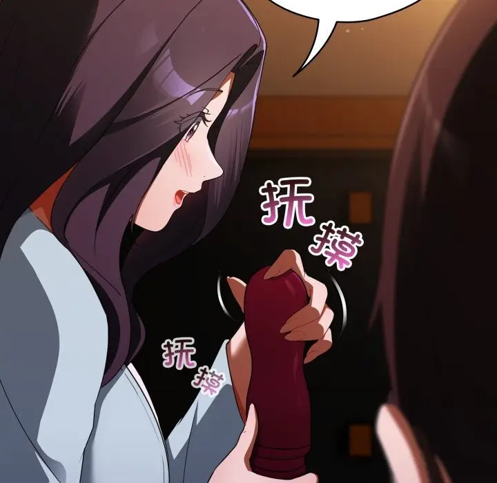 漫画《硬也要拍完》第4话第90张图