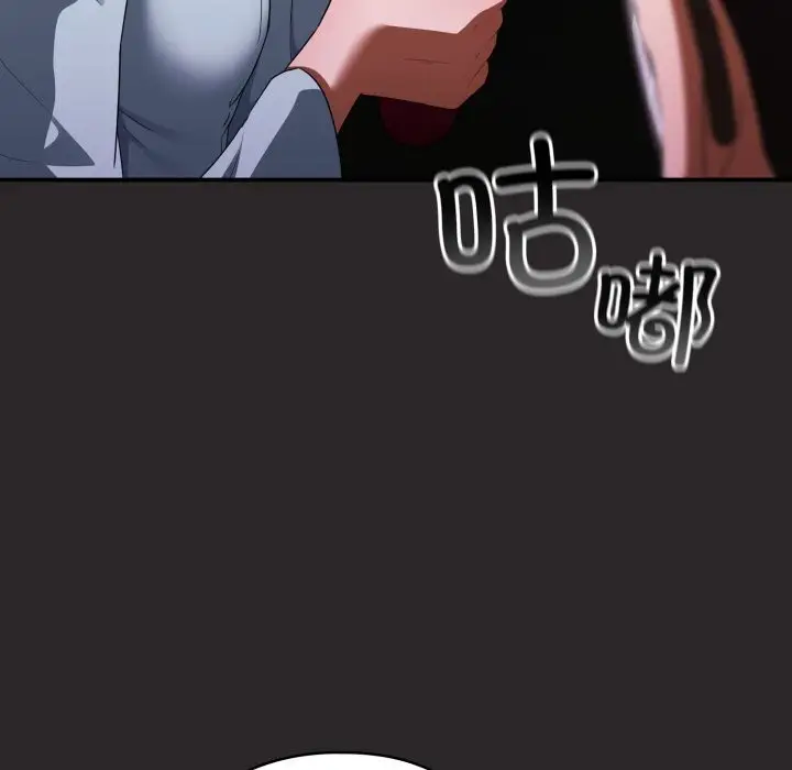 漫画《硬也要拍完》第4话第91张图