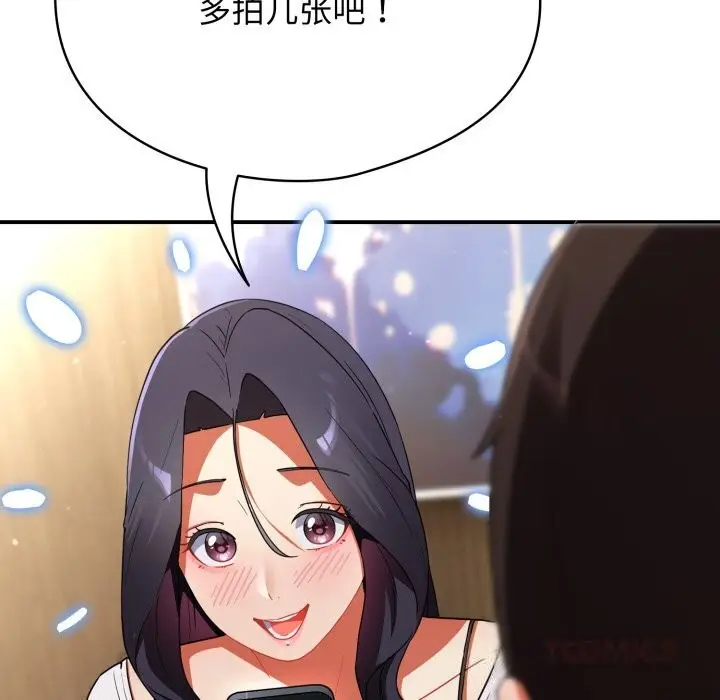 漫画《硬也要拍完》第5话第100张图