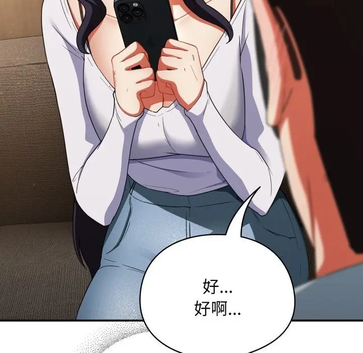 漫画《硬也要拍完》第5话第101张图