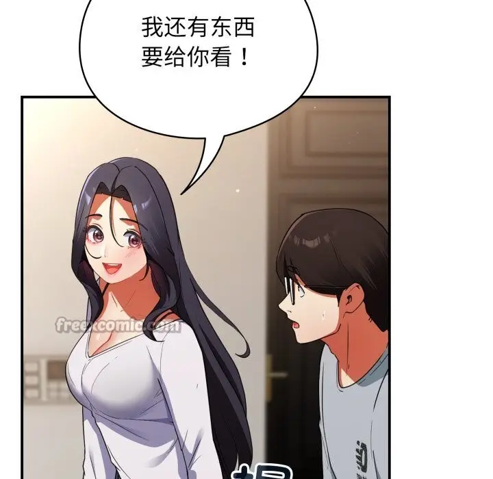 漫画《硬也要拍完》第5话第14张图