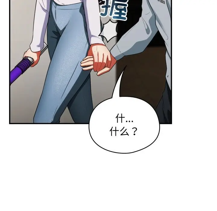 漫画《硬也要拍完》第5话第15张图