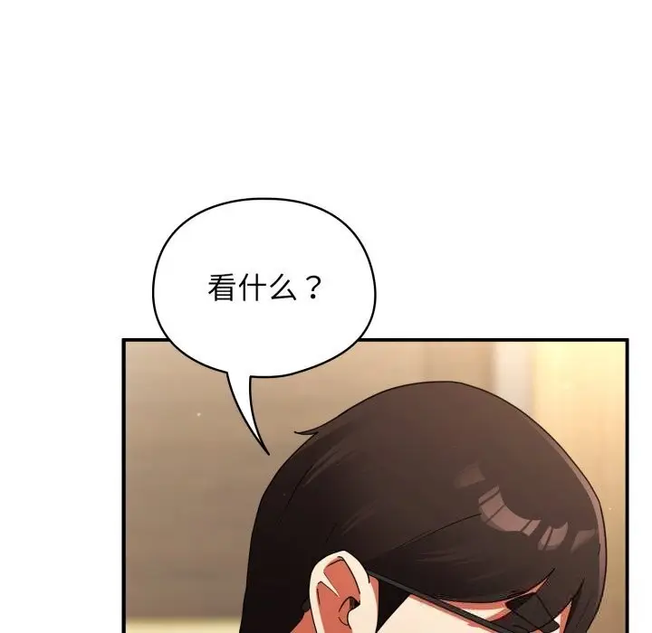 漫画《硬也要拍完》第5话第150张图