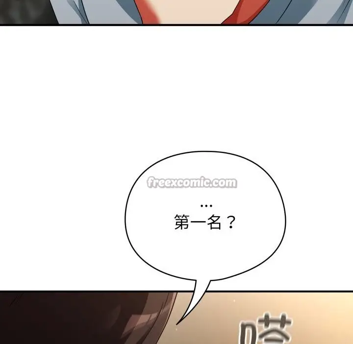 漫画《硬也要拍完》第5话第154张图