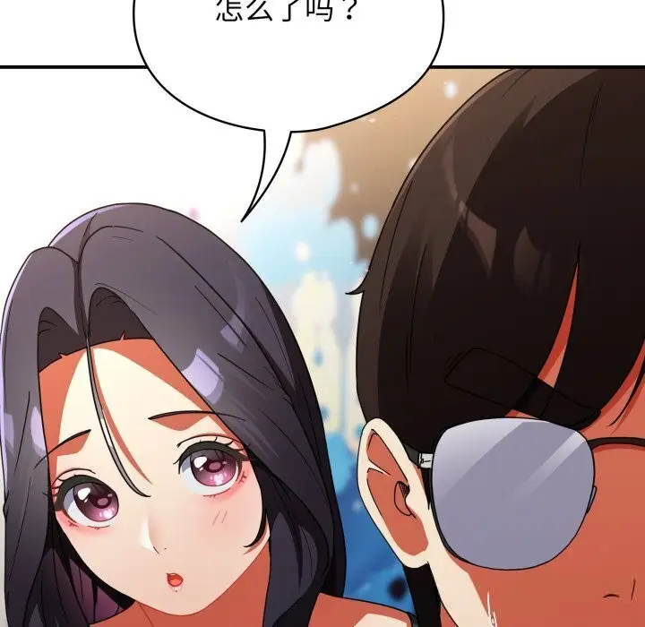 漫画《硬也要拍完》第5话第159张图