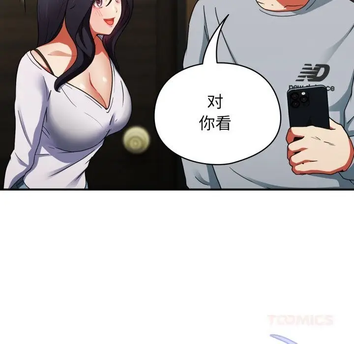 漫画《硬也要拍完》第5话第164张图