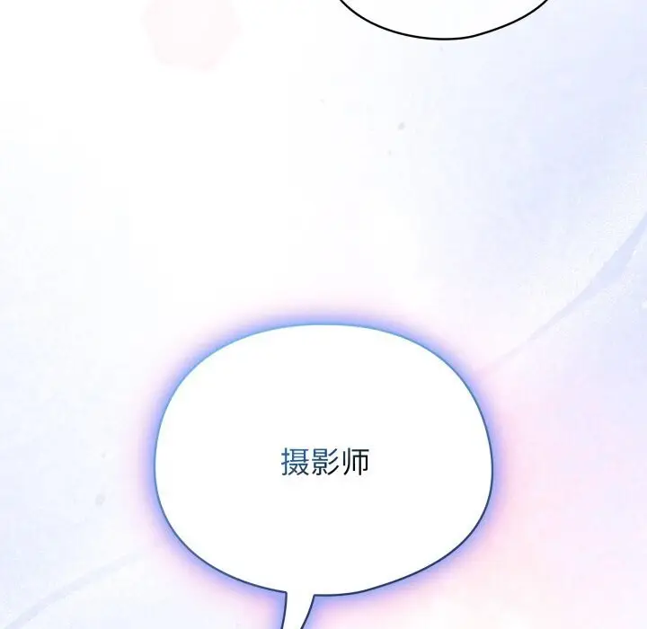 漫画《硬也要拍完》第5话第175张图