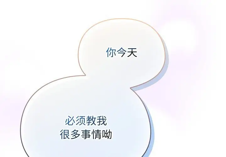 漫画《硬也要拍完》第5话第2张图