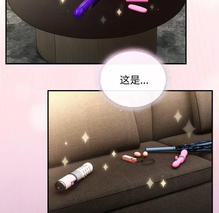 漫画《硬也要拍完》第5话第27张图