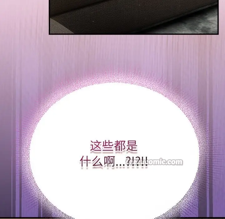 漫画《硬也要拍完》第5话第28张图