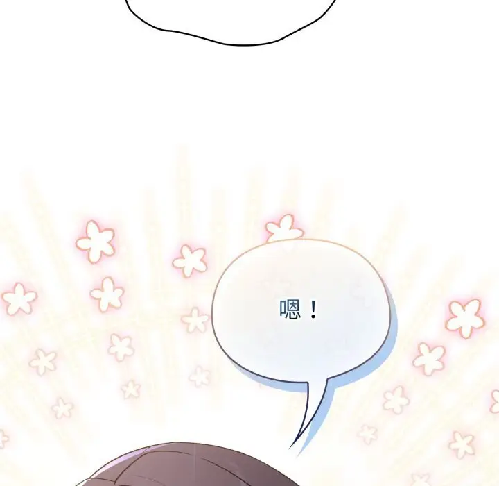 漫画《硬也要拍完》第5话第37张图