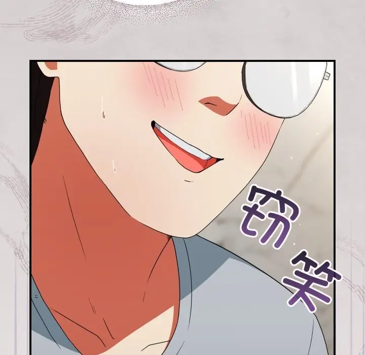 漫画《硬也要拍完》第5话第60张图