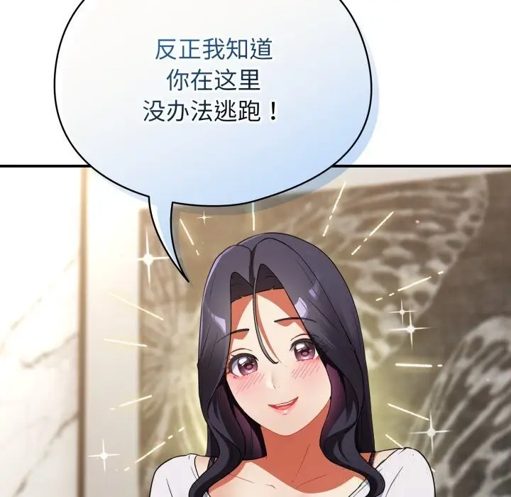 漫画《硬也要拍完》第5话第65张图