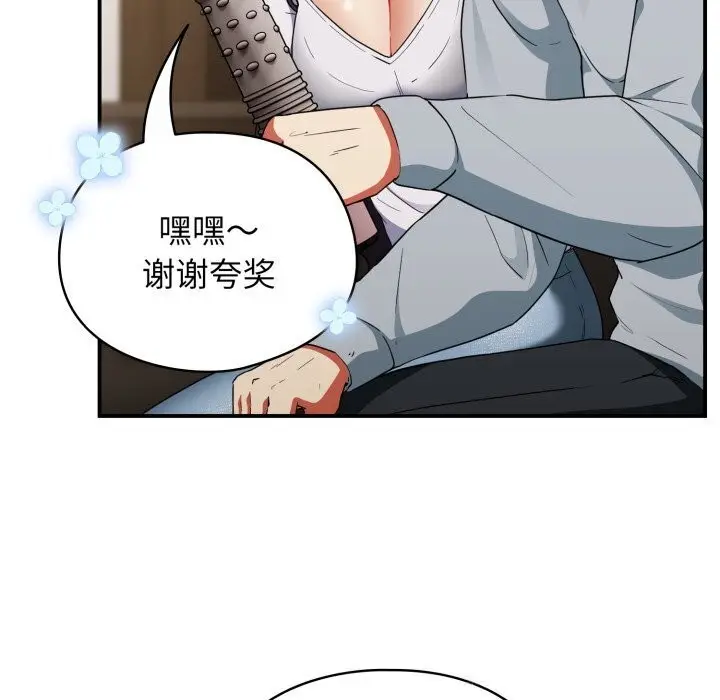 漫画《硬也要拍完》第5话第73张图