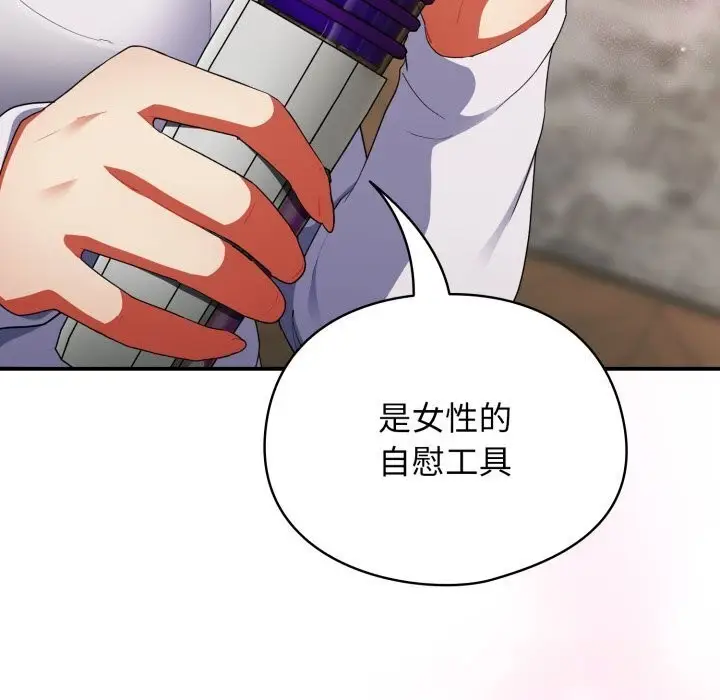 漫画《硬也要拍完》第5话第8张图