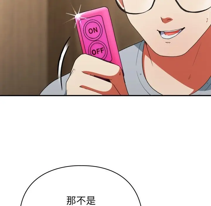 漫画《硬也要拍完》第5话第85张图