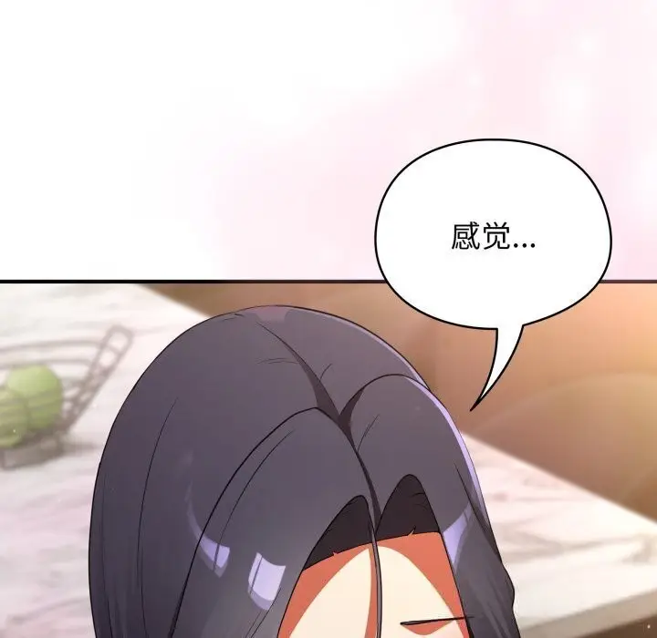 漫画《硬也要拍完》第5话第9张图