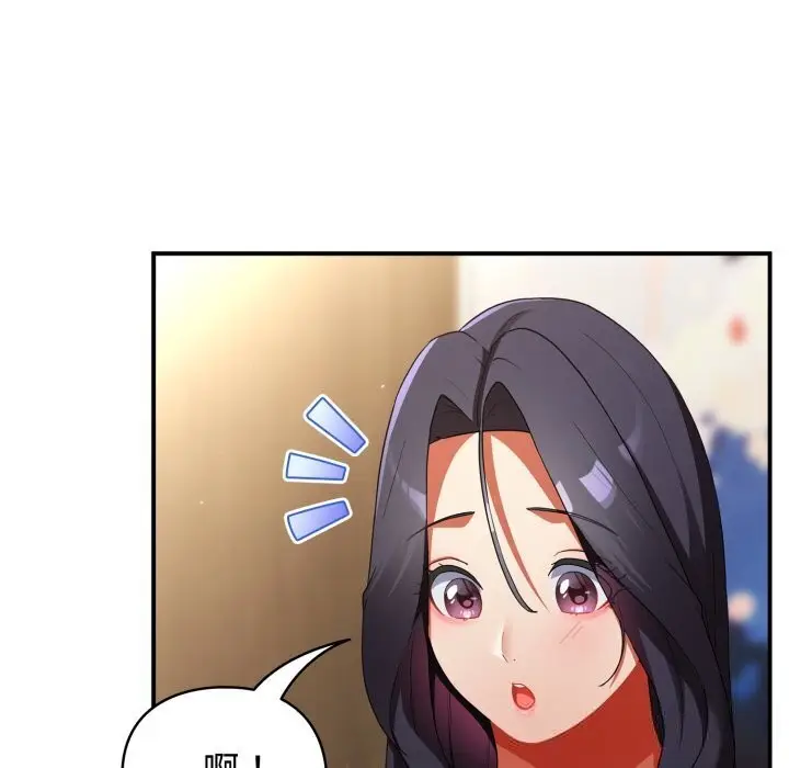 漫画《硬也要拍完》第5话第90张图