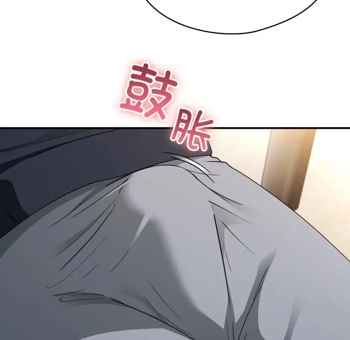 漫画《硬也要拍完》第6话第116张图