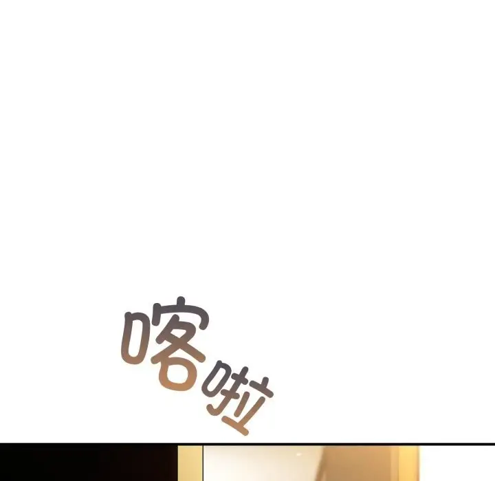 漫画《硬也要拍完》第6话第121张图