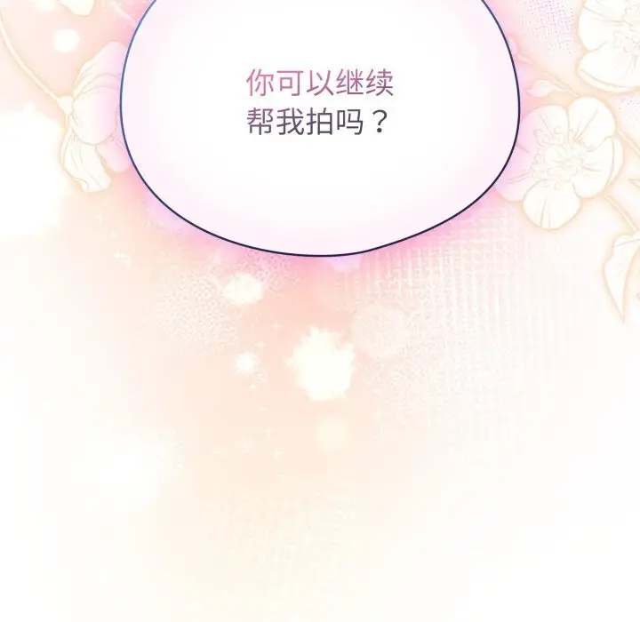 漫画《硬也要拍完》第6话第157张图