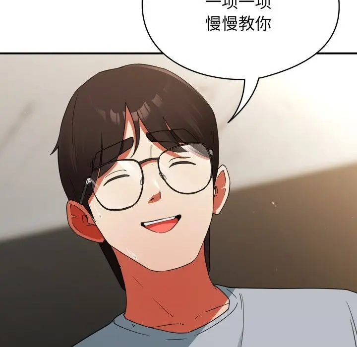漫画《硬也要拍完》第6话第24张图