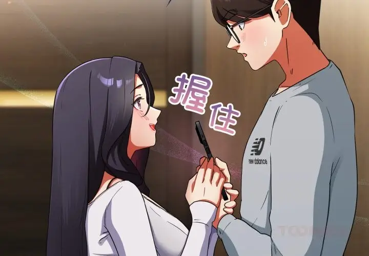 漫画《硬也要拍完》第6话第3张图