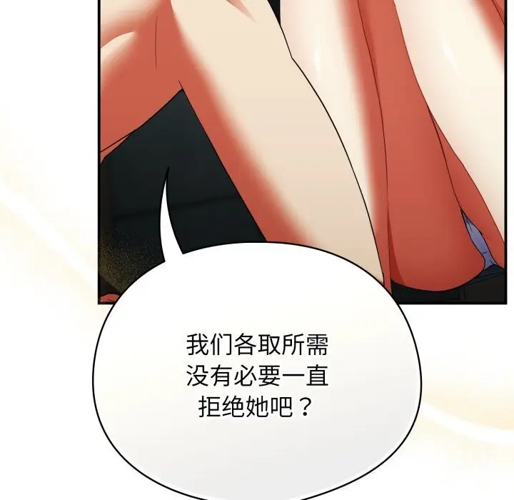漫画《硬也要拍完》第6话第50张图