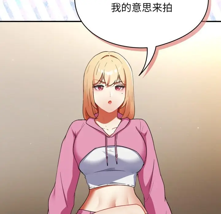 漫画《硬也要拍完》第6话第63张图