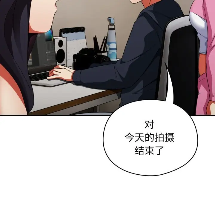 漫画《硬也要拍完》第6话第86张图