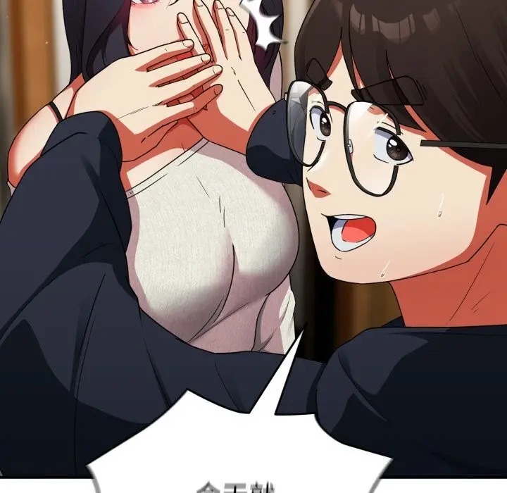 漫画《硬也要拍完》第6话第93张图