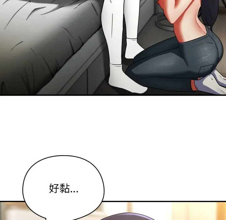 漫画《硬也要拍完》第7话第101张图