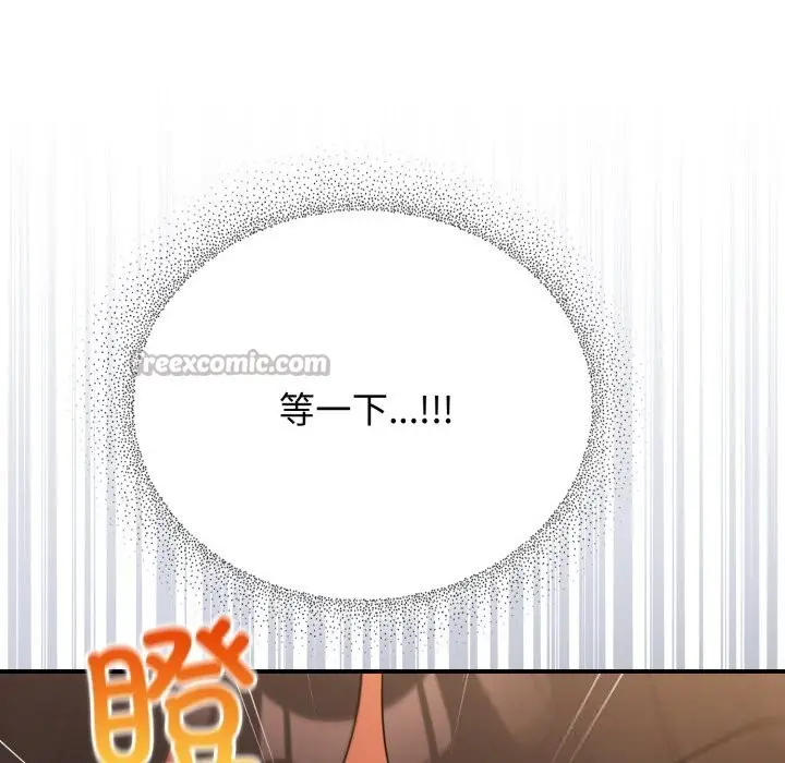 漫画《硬也要拍完》第7话第14张图
