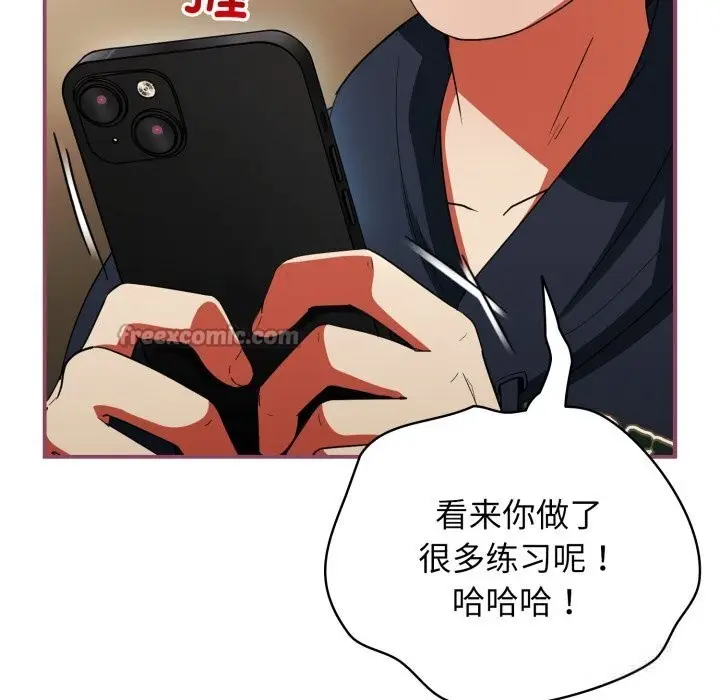 漫画《硬也要拍完》第7话第154张图