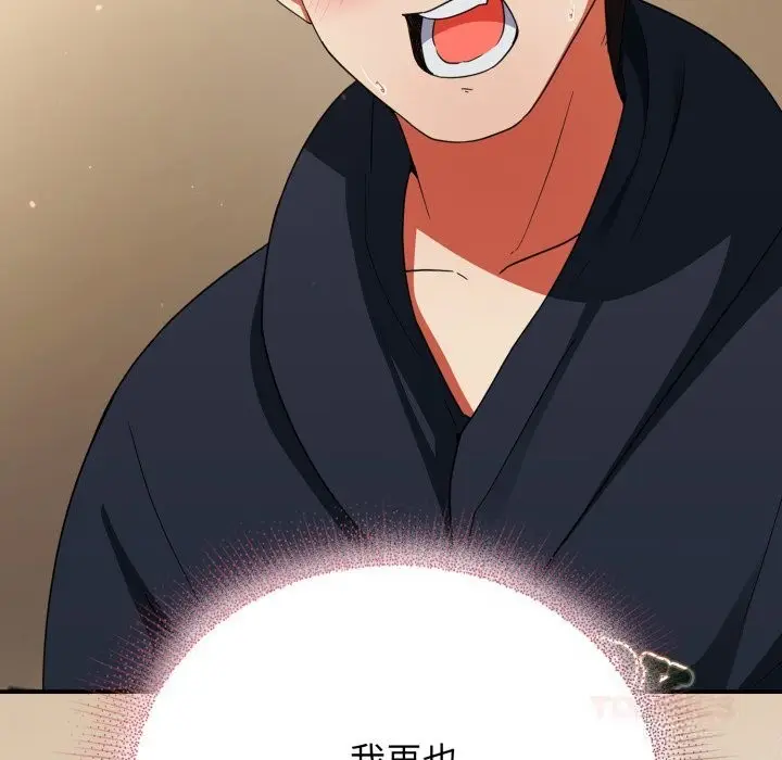 漫画《硬也要拍完》第7话第164张图
