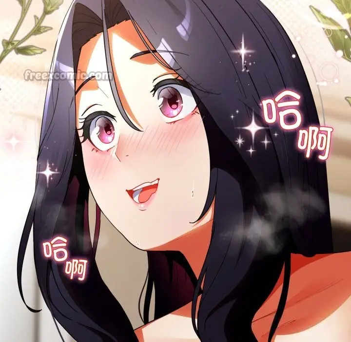 漫画《硬也要拍完》第7话第182张图