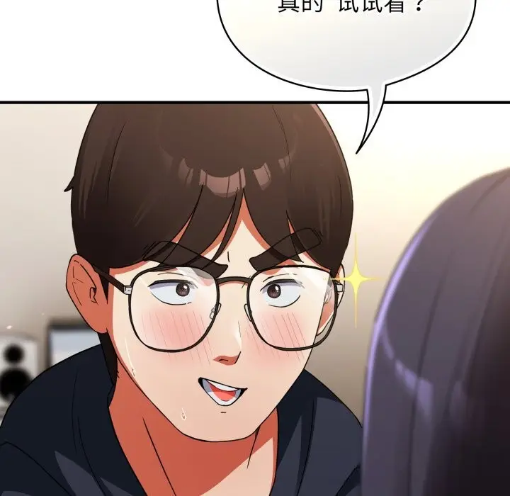 漫画《硬也要拍完》第7话第19张图