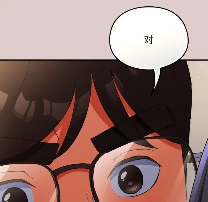 漫画《硬也要拍完》第7话第23张图
