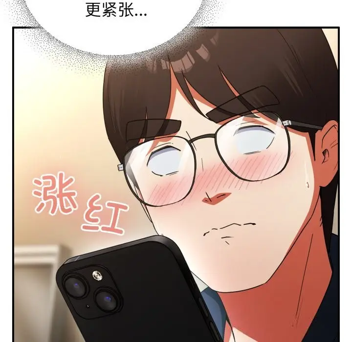 漫画《硬也要拍完》第7话第46张图