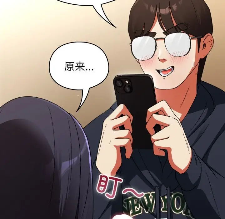 漫画《硬也要拍完》第7话第51张图